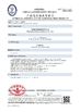 China Zhengzhou Kebona Industry Co., Ltd certification